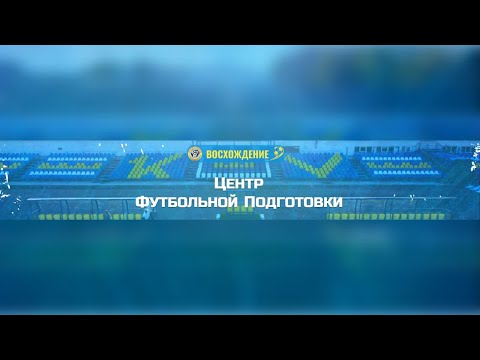 Лига Восхождение 2012-2013 / 26.02.2022 /ФК Локомотив - ФК Восхождение