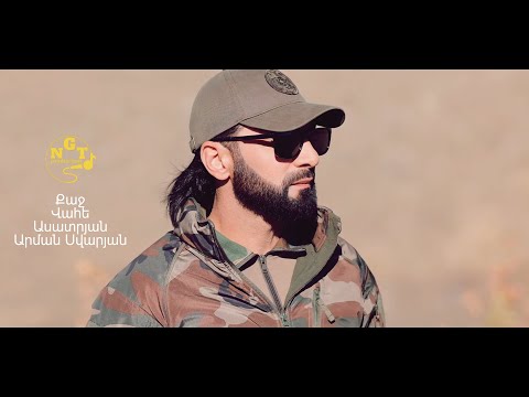 Arman Svaryan   Qaj Geghhovitci