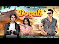 Dogli दोगली (Official Video) - @SalmanMewati_Official  Feat jaid meel | New Mewati Song 2024