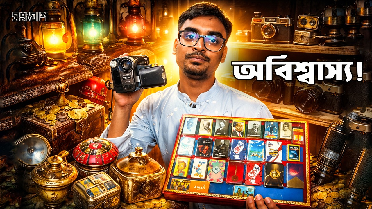 আবর্জনা সংগ্রহই যার নেশা