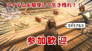 DBDやるぞ！