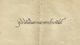หัวใจชายหนุ่ม ฉบับที่ 17  4/2
