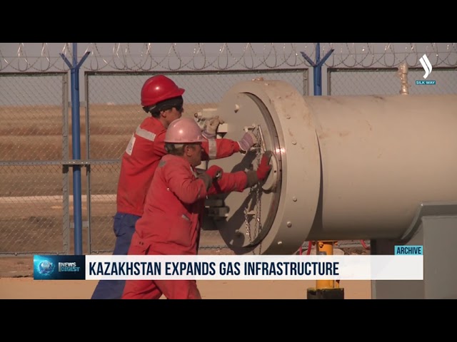 Казахстан расширяет газовую инфраструктуру