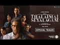 Thalaimai Seyalagam Official Tamil Trailer | A ZEE5 Original | Premieres 17th May | Vasanthabalan