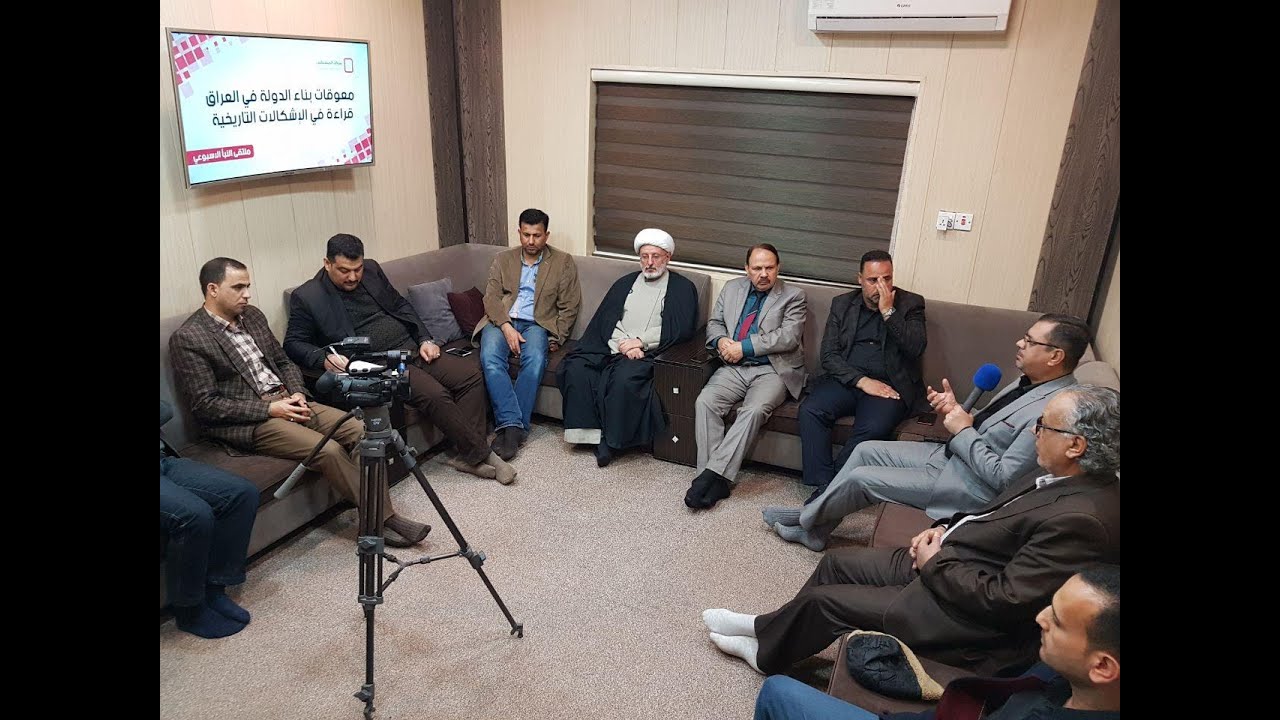 معوقات بناء الدولة في العراق (4).. قراءة في الإشكالات التاريخية