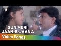Sun Meri Jaan E Jaana HD Jurmana 1996 Mithun Chakraborty Ashwini Bhave Bollywood Song