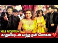 Ravi Mohan ️Kenisha Francis Gorgeous Entry At Vels Wedding Jayam Ravi Kenisha At Vels Wedding