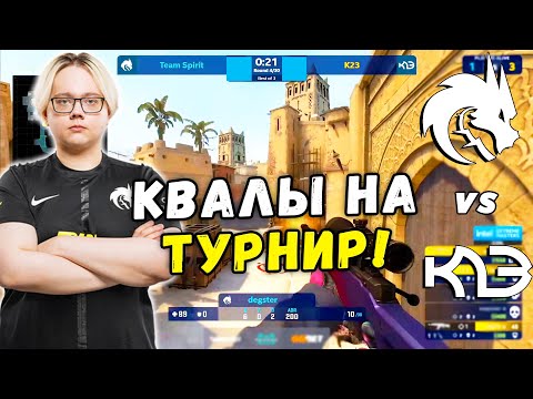 SPIRIT ПЕРВЫЙ МАТЧ - Spirit vs K23 | IEM Winter 2021 Closed Qualifier (CS:GO)