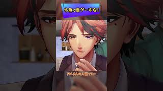 木魚で音ゲー #shorts #ホロスターズ #ホロスタショート #アルランディス #岸堂天真  #アステル・レダ