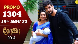 ROJA Serial | Episode 1304 Promo | ரோஜா | Priyanka | Sibbu Suryan | Saregama TV Shows Tamil