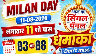 MILAN DAY OPEN TO CLOSE 11/08/2026 | MILAN DAY MATKA TRICK |  MILAN DAY JODI | MILAN DAY TODAY OTC