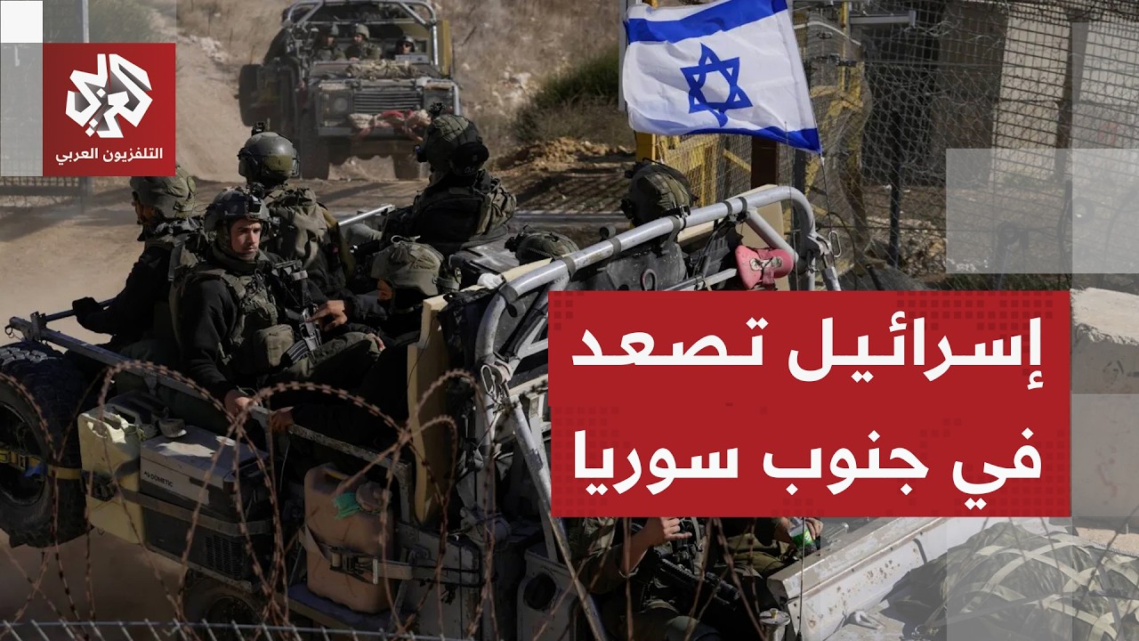 آليات للاحتلال الإسرائيلي تتوغل بريف القنيطرة جنوبي سوريا