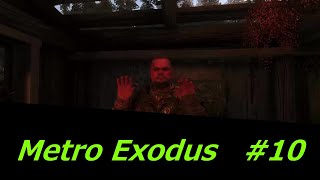 Metro Exodus　#10　錆びた世界を生き抜く　タイガ攻略　ps4xbox oneWindows