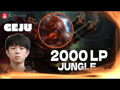 🔴 Geju Gragas vs Kindred Jungle GM (2000 LP Jungle) - Geju Gragas Guide