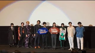 Download lagu Kamen Rider Zero One Others mp3