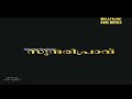 Sundaripravu 2002 Malayalam Movie Title Credits Video