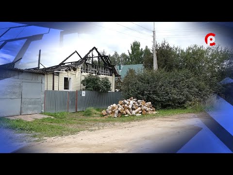 Пожар на Копылова