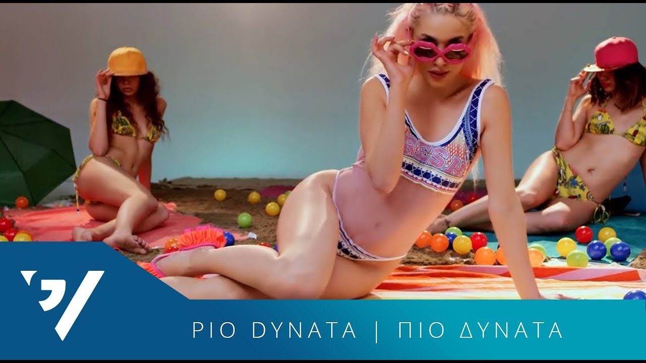 Vegas — Pio Dynata
