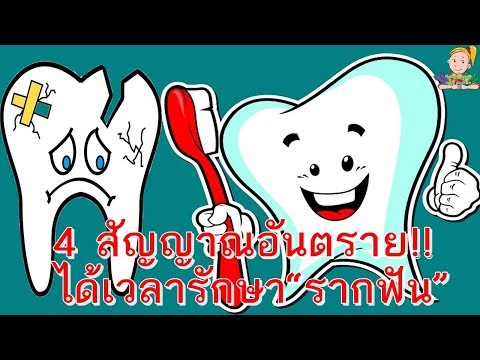 ยาที่ช่วยเพิ่มความแข็งแรง อาการทางจิตอ่อนแอ