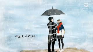 Moein Elahe Naz arabic lyrics معين الهه ناز مترجم عربي