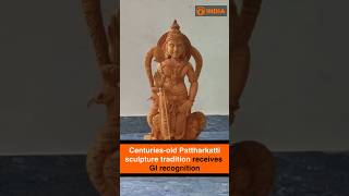 Centuries-old Pattharkatti sculpture tradition receives GI recognition