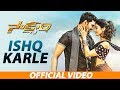 Ishq Karle Full Video Song Saakshyam Bellamkonda Srinivas Pooja Hegde