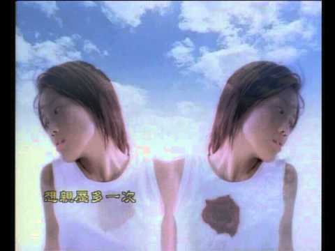 Video thumbnail for 這分鐘更愛你 (Loving You This Minute)