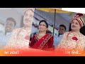 Tu Yogi Bani Ne Vicharje .. ||  New Diksha Song || Naitik Mehta || Ankit Shah