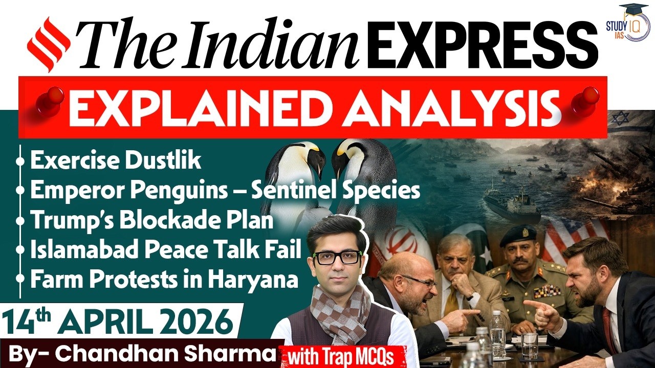 Indian Express Analysis | 14th April 2026 | Government Schemes & Initiatives for UPSC | StudyIQ