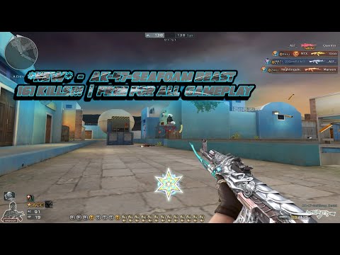 Crossfire West | *NEW* AK-47-Seafoam Beast | Free For All Gameplay | 161 Kills!!!