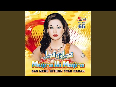 Mera Tan Mann Pyasa Channa Ve - Gujjar Badshah