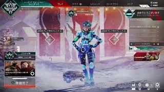 ［APEX LEGENDS］ランク　プラチナ帯