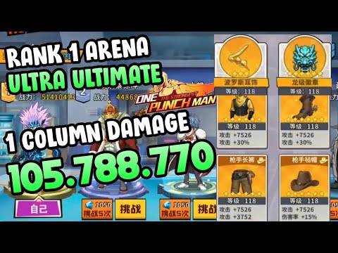 🔥🔥NO 1 ARENA ULTRA ULTIMATE BOROS SSR+, WATCHDOG MAN | TOP UP CODASHOP - One Punch Man The Strongest