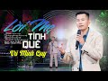 Lời Mẹ Tình Quê L Vũ Minh Quy L Giọng Hát Bản Năng Của Chàng Trai Xứ Nghệ