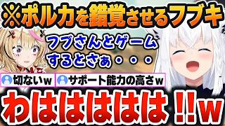 【 PEAKまとめ 】フブキと遊ぶと「自分はゲームが下手なんだ...」と気付かされてしまうポルカｗ【白上フブキ/尾丸ポルカ/ホロライブ/切り抜き/Vtuber】#フブポル※ネタバレあり