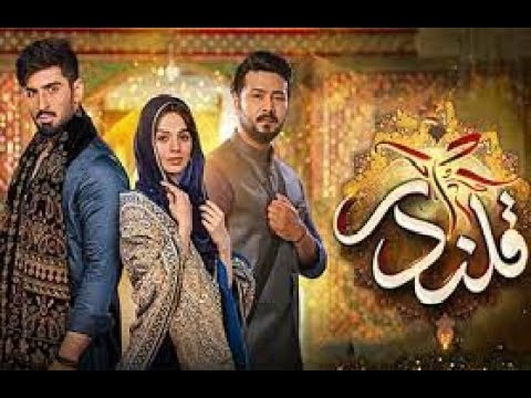 Qalandar Episode 38 Promo Teaser |  HAR PAL GEO Review