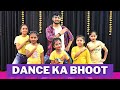 Dance Ka Bhoot - Brahmāstra | Ranbir Kapoor | Alia Bhatt | Kids Dance Cover | Sanju Dance Academy