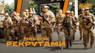 Ми були рекрутами | Офіційний трейлер | 3-го липня на Netflix