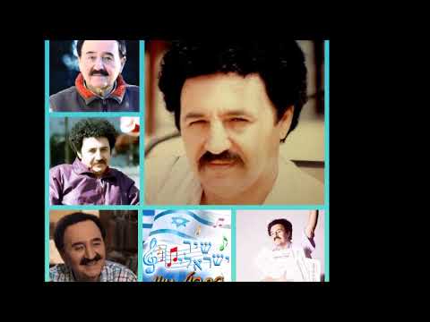 אוצרות ארכיון ישראלי - רון בכר - Israeli archive - שלא יגמר לעולם עם המלחין שייקה פייקוב