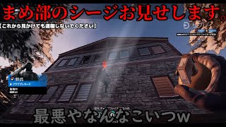 【クリップ企画第二弾】シージ編です