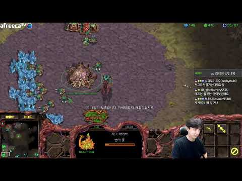 [22.6.22] SC:R 1v1 (FPVOD) Jaedong (Z) vs RoyaL (T) [Best of 3]