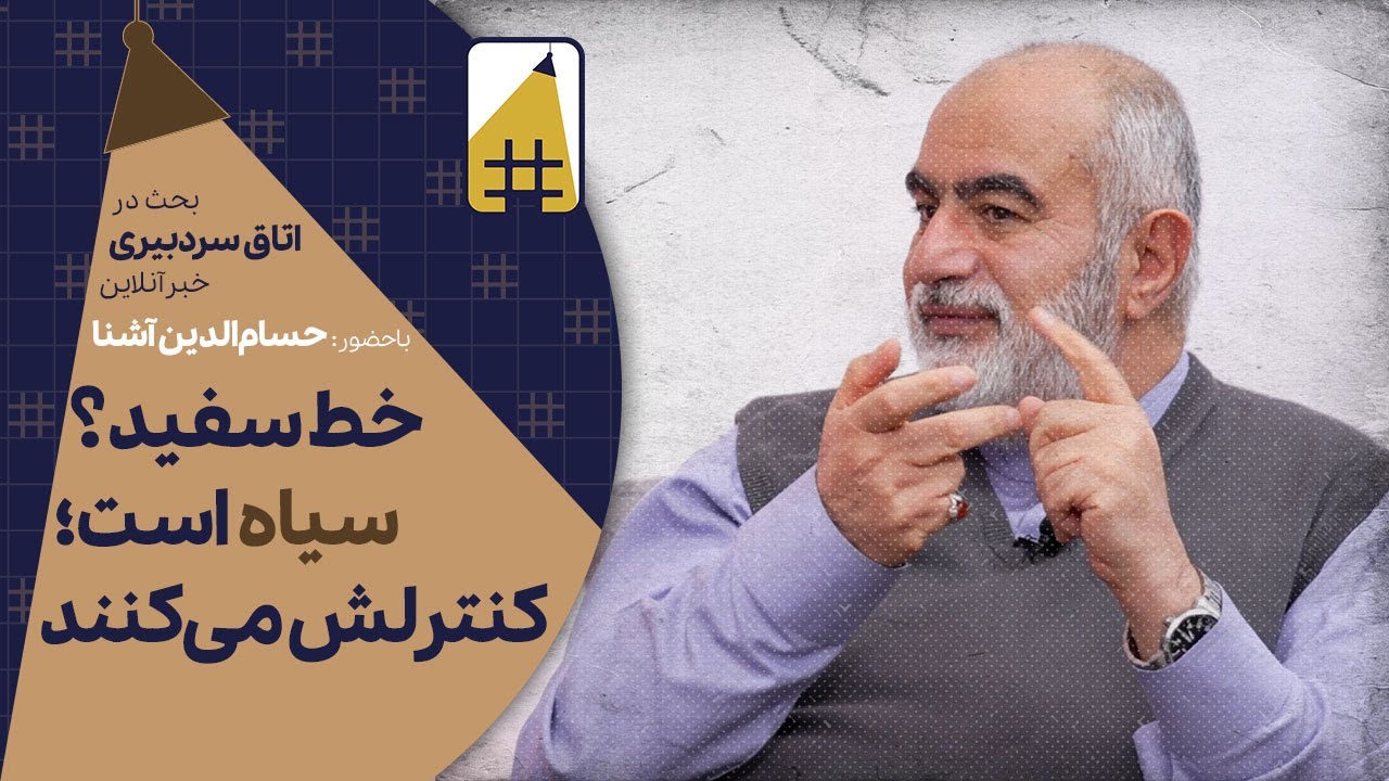 شانزده سال است شبکه‌های اجتماعی را فیلتر می‌کنند | Cafe Khabar