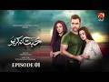 Mohabbat Na Kariyo Episode 01 Ali Ansari Junaid Khan Hira Mani Geo Kahani