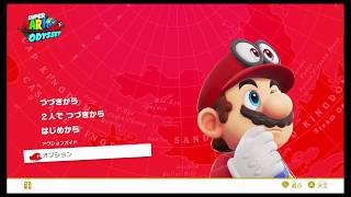 スーパーマリオオデッセイ　一流インスタグラマーを目指して！#2