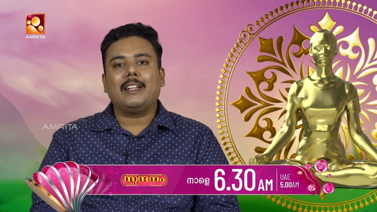 സ്പന്ദനത്തിലൂടെ ആരോഗ്യ സംബന്ധമായ അറിവുകൾ നേടാം | Spandan