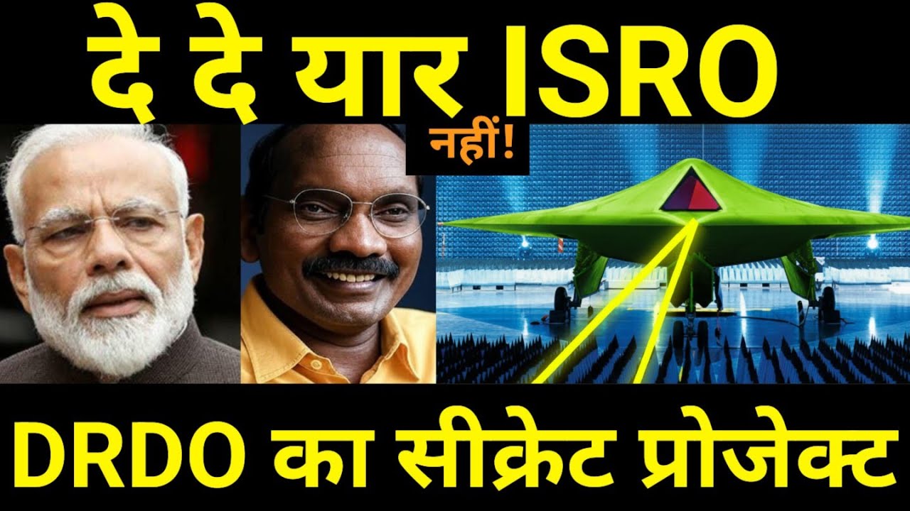 ISRO ने बना ली सीक्रेट 🔥 Brazil to buy INDIA'S 1st Tejas MK2 Stealthy Fighter Jet
