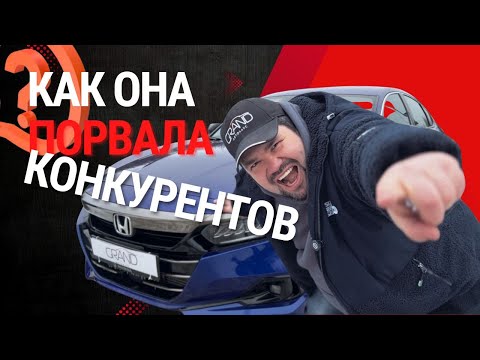 фото honda accord x 0