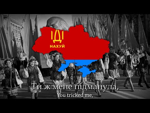 "Ty zh mene pidmanula" - Ukrainian Folk Song [Red Army Choir Version]