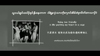 Download lagu Just being friendly - Tilly Birds Ft. Milli ( English lyrics mmsub ). This song is for a friend 💕💕. mp3