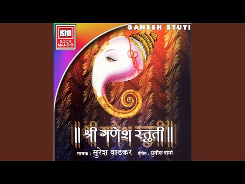 Ganesh Stuti
